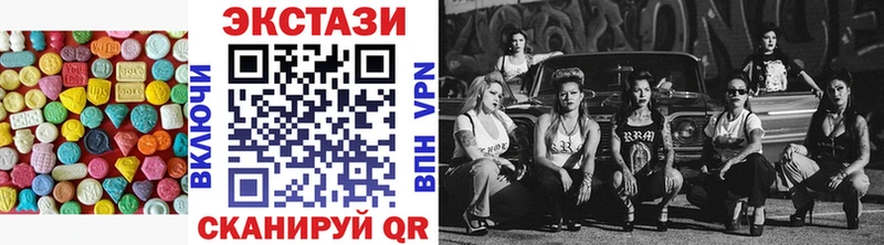 ЭКСТАЗИ mix  Красный Сулин 