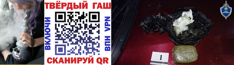 Гашиш hashish  shop клад  Красный Сулин 