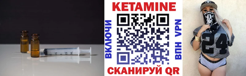 КЕТАМИН ketamine  сколько стоит  Красный Сулин 
