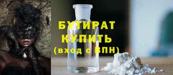 бошки Белокуриха