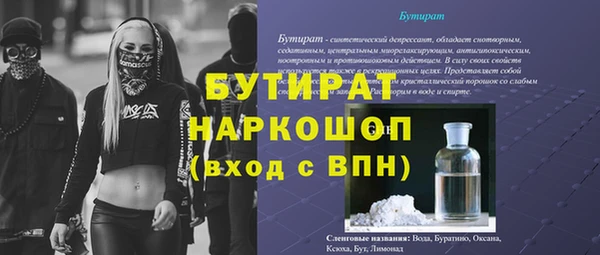COCAINE Ростов