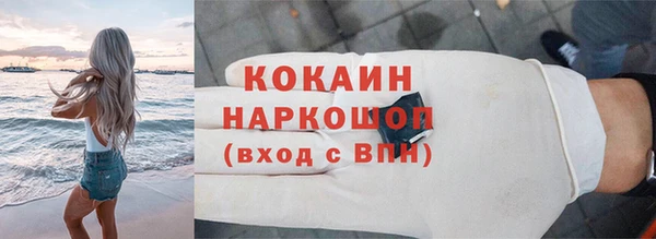 COCAINE Ростов