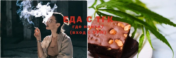 бошки Белокуриха