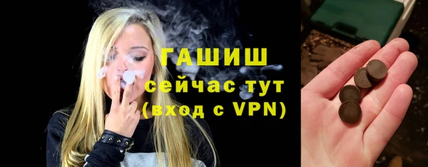 винт Рославль