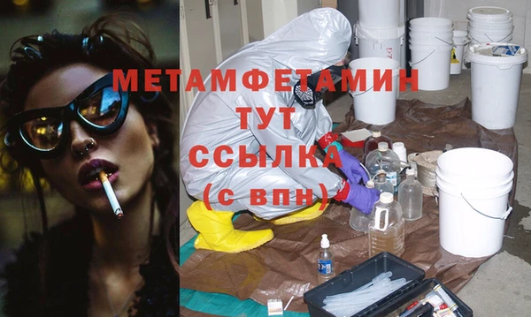 бошки Белокуриха