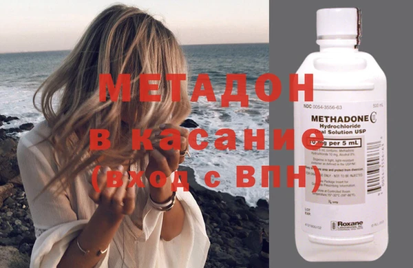 бошки Белокуриха