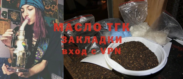 бошки Белокуриха