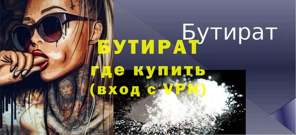 винт Рославль