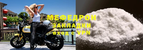 бошки Белокуриха