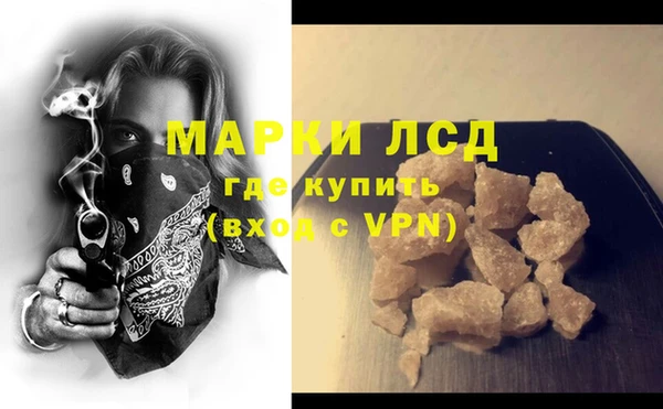 бошки Белокуриха