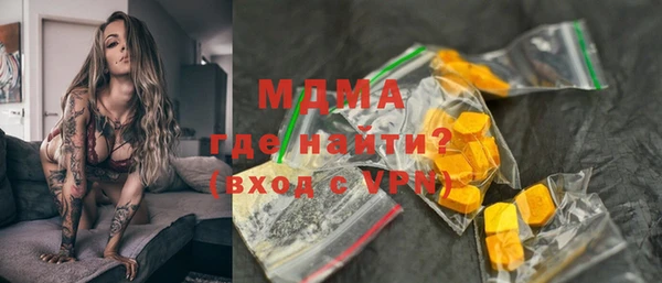 бошки Белокуриха