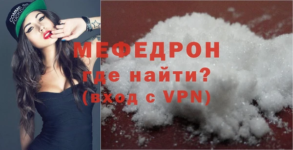 бошки Белокуриха