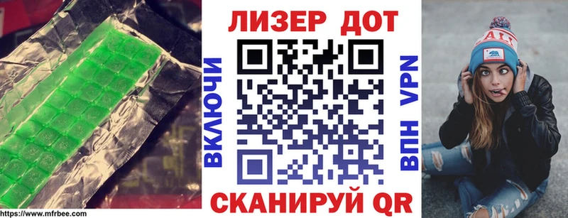 МЕГА tor  Красный Сулин  сайты даркнета клад  Лсд 25 экстази кислота 