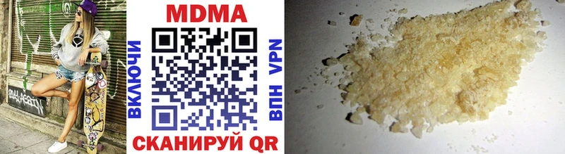 где купить наркоту  Красный Сулин  MDMA молли 