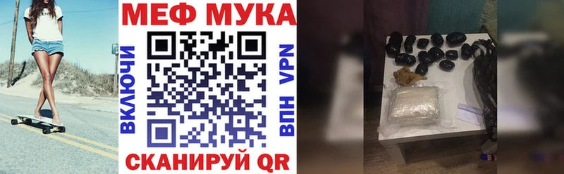 Мефедрон 4 MMC  Красный Сулин 