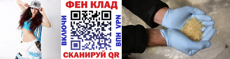 МЕТАМФЕТАМИН кристалл наркошоп Красный Сулин