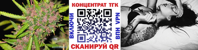 ТГК жижа  Красный Сулин 